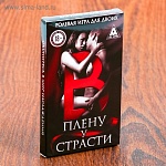 Игра ролевая для двоих 