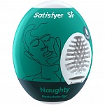 Инновационный влажный мастурбатор-яйцо «Satisfyer Egg Single Naughty», белый