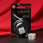 Секс-кубик неоновый «Во власти страсти. Территория желаний» 1592111