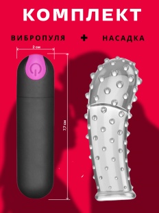 Силиконовая Насадка на палец  с перезаряжаемым  вибратором G- spot (W)