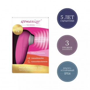 Бесконтактный клиторальный стимулятор Mini Red Wine (Womanizer, Mini)