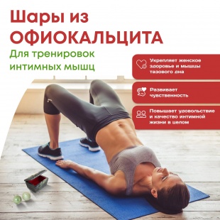 Набор из 2 х шариков из натурального камня Офиокальцита серии "Самоцветы сибири"в ларце из нат камня