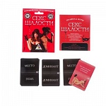 ИГРА СЕКС ШАЛОСТИ