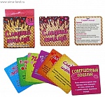 Игра с карточками 