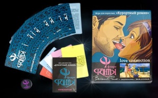 Фанты-флирт "Курортный Роман"