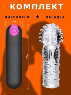 Силиконовая Насадка на палец  с перезаряжаемым  вибратором G- spot 2 (W)