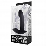 Вибромассажер простаты со стимулирующей подушечкой Джага-Джага, черный