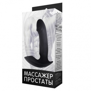 Вибромассажер простаты со стимулирующей подушечкой Джага-Джага, черный