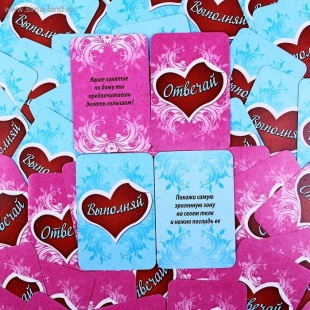 Игра с карточками "Во власти страсти"