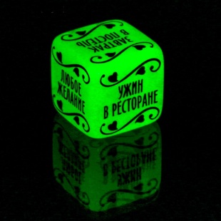 Секс кубик"Во власти страсти.За  гранью наслаждения"