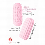 Мастурбатор Marshmallow Maxi Syrupy Pink 8076-02