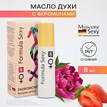 Парфюмерная вода Today Parfum Formula Sexy №8 с феромонами 15 мл