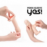 Насадка-удлинитель Yes! (1 втулка), Y-003L