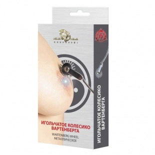 Колесо игольчатое металлическое Вартенберга Wartenberg Wheel, серебристое
