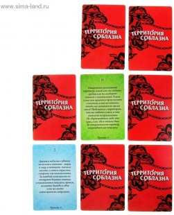 Игра "Территория соблазна" в подарочной коробке