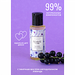 Массажное масло Pleasure Lab Enchanting черная смородина и лаванда 50 мл 1023-01