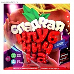 ИГРА ПОДВИЖНАЯ 