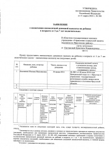 WE-VIBE Вибратор Tango X вишнёвый