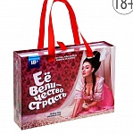 НАБОР ДЛЯ РОЛЕВЫХ ИГР ЕЁ ВЕЛИЧЕСТВО СТРАСТЬ