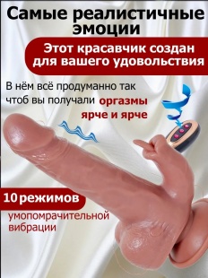 Вибратор на присоске с язычком с ду  Je Ledi (W)