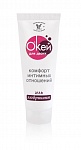 ГЕЛЬ ''О кей для двоих'' 15 гр