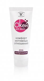 ГЕЛЬ ''О кей для двоих'' 15 гр