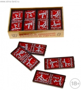 Игра домино "Камасутра"