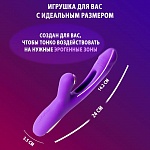 Вибромассажер с вакумно-волновой стимуляцией.10 режимов вибрации.