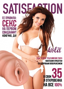 СТИМУЛЯТОР ПЕНИСА LOLA TOYS SATISFACTION 35
