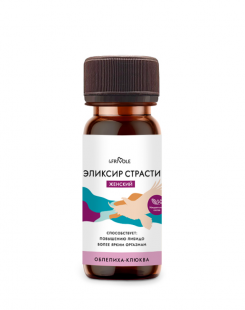 Женский Эликсир страсти (Облепиха-клюква) 250 мл 
