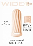 ФАЛЛОУДЛИНИТЕЛЬ HOMME WIDE FLESH ДЛЯ 9-12 СМ 7007-03LOLA