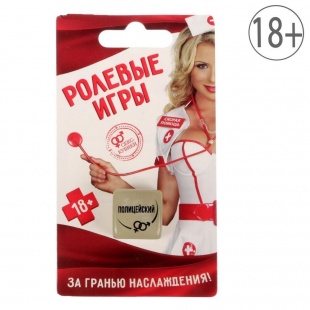 Кубик неоновый «Ролевые игры»