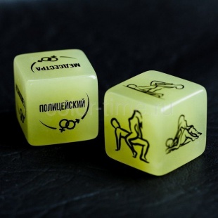 Кубики неоновые 50 оттенков страсти. Я тебя хочу