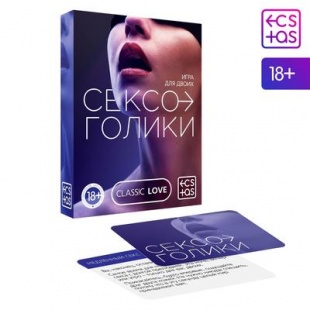 Игра для двоих «Сексоголики», 25 карт, 5665160