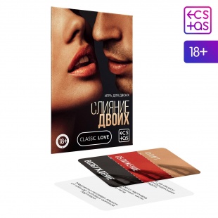 СЕКС-ИГРА СЛИЯНИЕ ДВОИХ