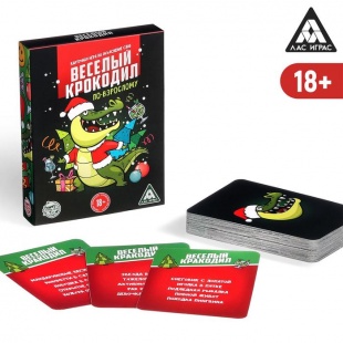 Игра на объяснение слов "Веселый крокодил" 2324245