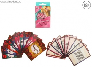 Игра с карточками "Ахи вздохи"