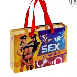 НАБОР ДЛЯ РОЛЕВЫХ ИГР SEX В ЗАКОНЕ