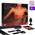 Игра для двоих «Во власти страсти. Порочные наслаждения», 5 в 1 (30 карт, плетка, пэстисы, анальная 