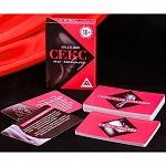 Игра для двоих «Секс по-новому», арт 4020698