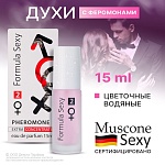 Парфюмерная вода Today Parfum Formula Sexy №3 с феромонами 15 мл