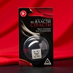 Секс-кубик неоновый «Во власти страсти. За гранью наслаждения » 1592107