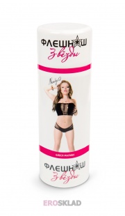 Двухсторонний стимулятор Олеся Малибу