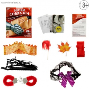 игра с карточками "Эпоха соблазна"