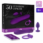 Игра для двоих «50 оттенков страсти. Запретные наслаждения», 18+ 7127837