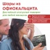 Набор из 2 х шариков из натурального камня Офиокальцита серии "Самоцветы сибири"в ларце из нат камня - Цена Набор из 2 х шариков из натурального камня Офиокальцита серии "Самоцветы сибири"в ларце из нат камня