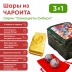 Набор из 2 х шариков из натурального камня Чароита серии "Самоцветы сибири"в ларце из нат.камня - Цена Набор из 2 х шариков из натурального камня Чароита серии "Самоцветы сибири"в ларце из нат.камня