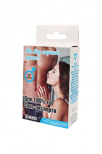 НАБОР'' ДЛЯ 100%-ГО СЕКС-ЭКСПЕРТА'' 5 САШЕ+ ПОДАРОК