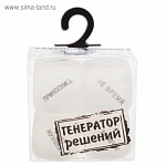 Кубики неоновые в коробке: действия, тосты, алкогольный, генератор решений