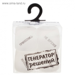 Кубики неоновые в коробке: действия, тосты, алкогольный, генератор решений